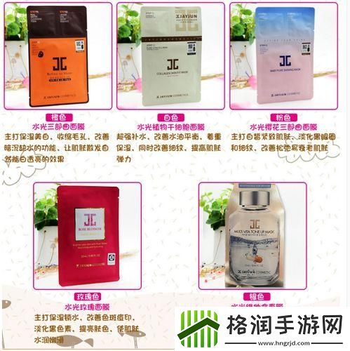 “日韩‘品’斗艳