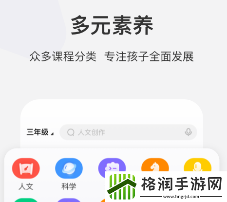 好用的学习课程软件盘点