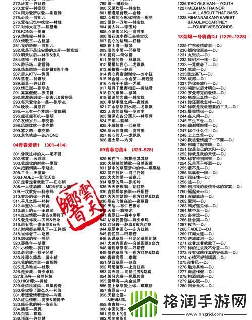 “AAAA”的艺术范儿