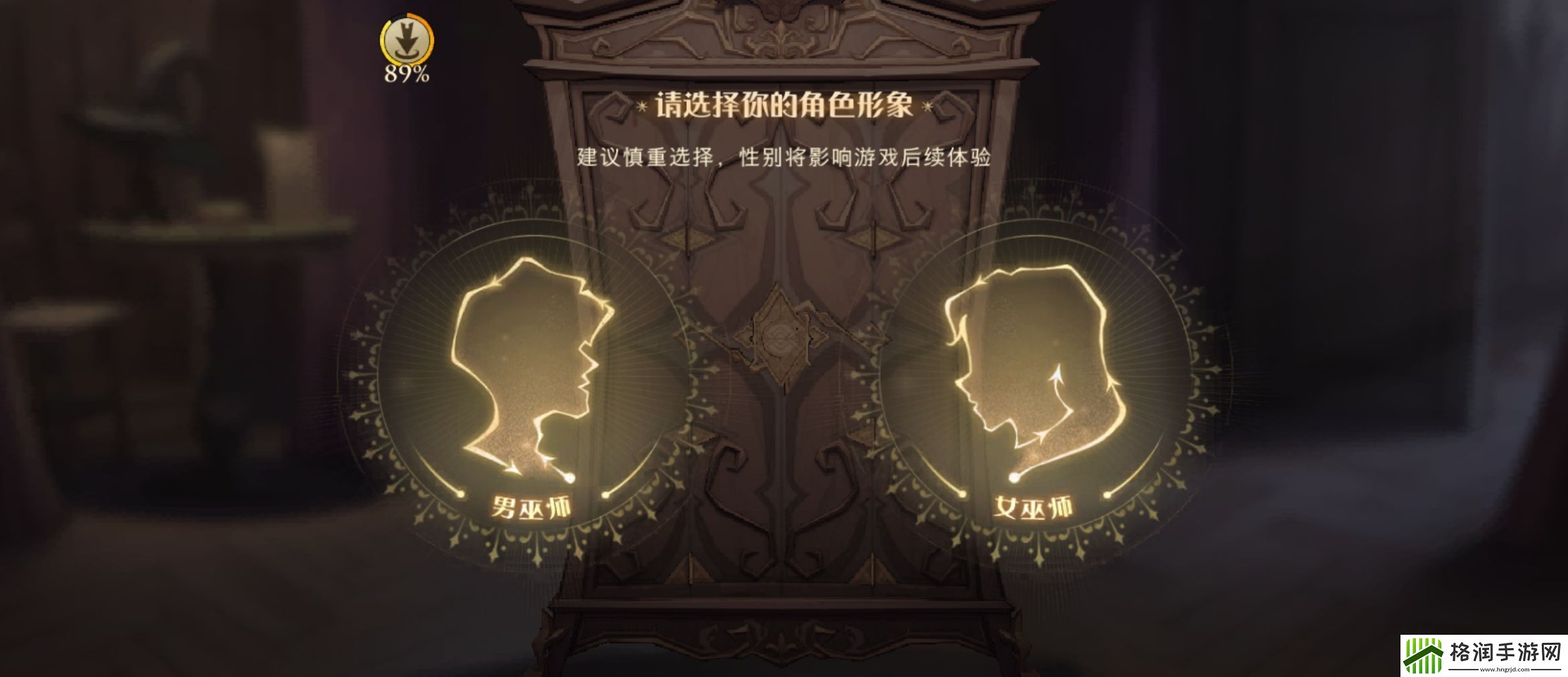 哈利波特魔法觉醒预约魔杖选择攻略