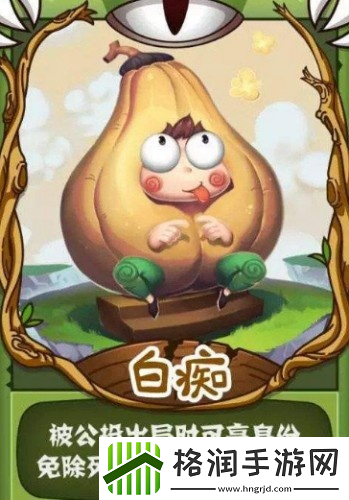 在狼人杀中摆平四方