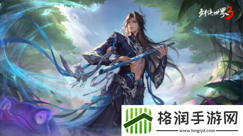 剑侠世界3全新资料片“五毒惊现”6月8日上线