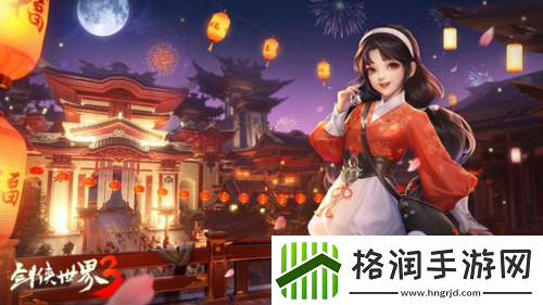 剑侠世界3全新资料片“五毒惊现”6月8日上线