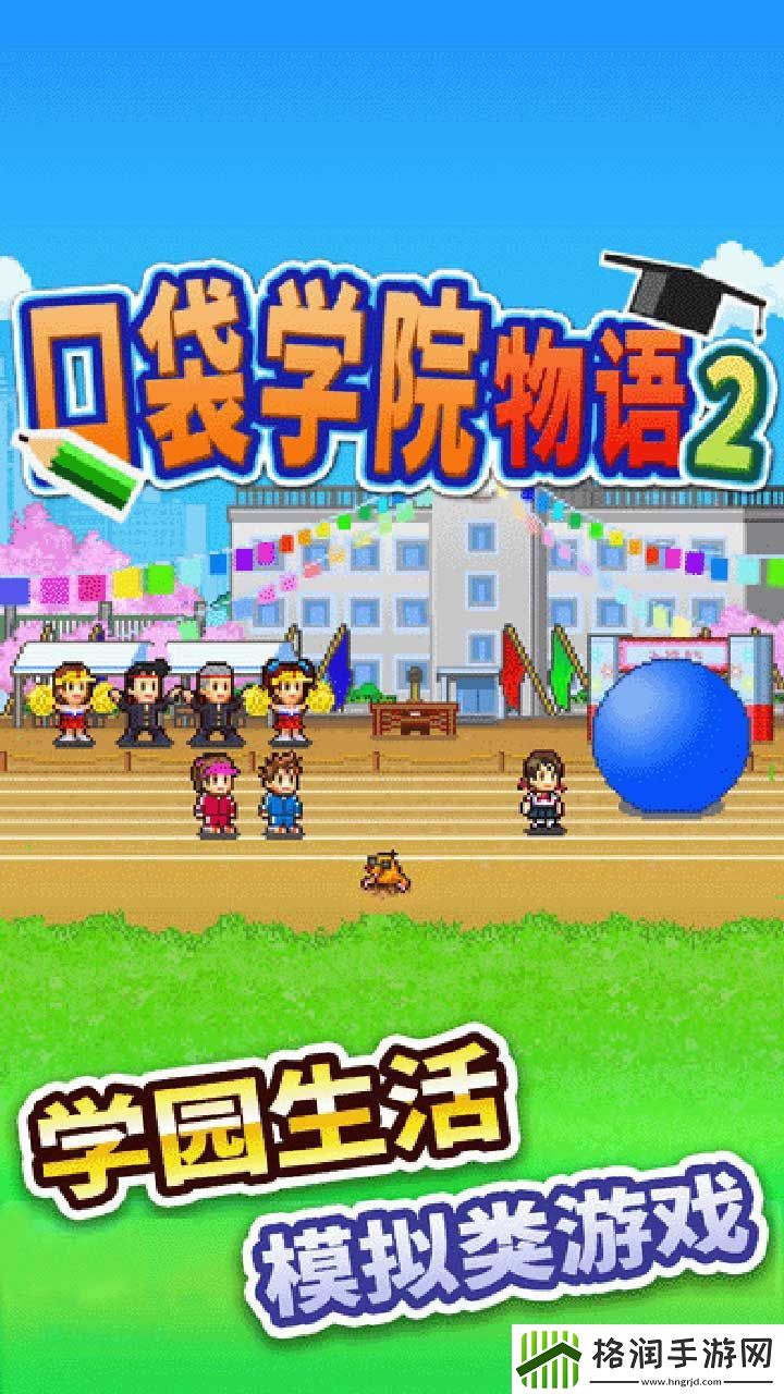 2024好玩的像素类游戏大全推荐