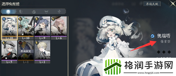 忘却前夜配队攻略