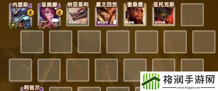 云顶之弈s9.5司令沙皇阵容怎么搭配