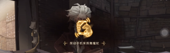 哈利波特魔法觉醒预约魔杖选择攻略