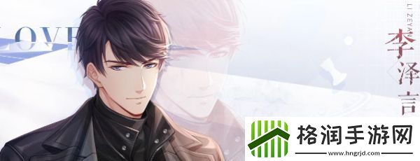 恋与制作人人物介绍