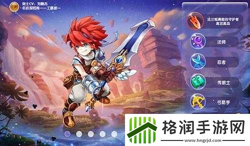 魔力宝贝手游什么职业好