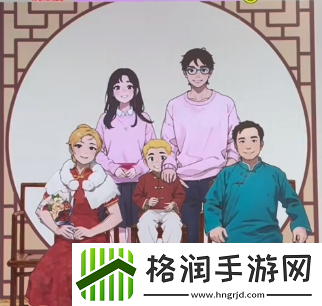 爆梗找茬王重组家庭怎么通关