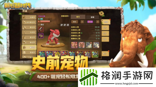 新石器时代安卓终极测试