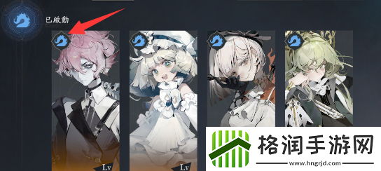 忘却前夜配队攻略