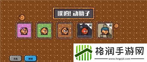 王者荣耀绝世智者