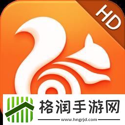 “UC浏览器手机网页版”冲浪新风波