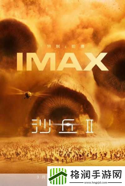 独家揭秘诺兰巨制奥本海默登陆IMAX
