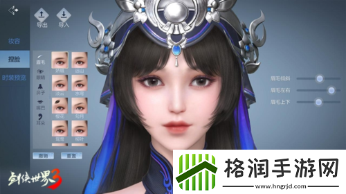 剑侠世界3全新资料片“五毒惊现”6月8日上线