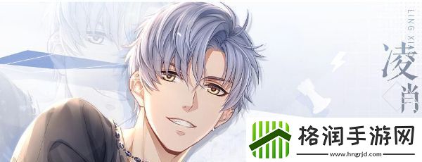 恋与制作人人物介绍