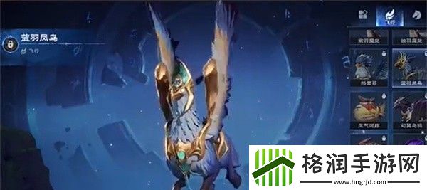 塔瑞斯世界飞行坐骑怎么获得