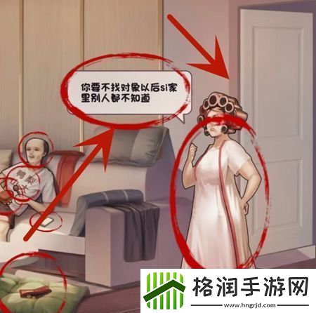 超级达人鸭梨山大怎么玩