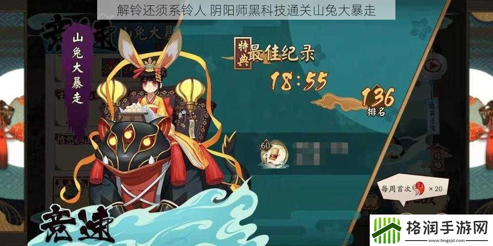 解铃还须系铃人