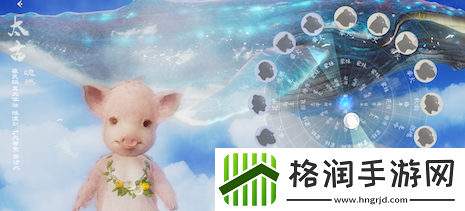 山海经无缝开放世界手游妄想山海测试亮点