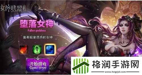 女神危机如何双开2021最新双开神器来袭