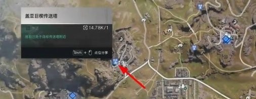 七日世界M82A1灰烬获取方法