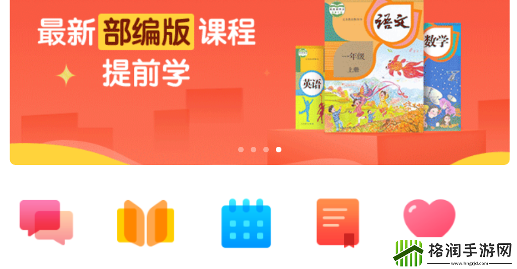 好用的学习课程软件盘点