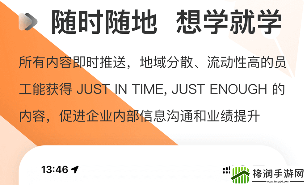 好用的学习课程软件盘点