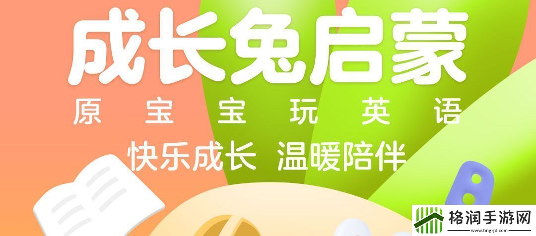 免费小孩识字软件推荐