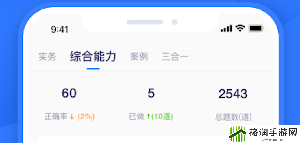 好用的学习课程软件盘点