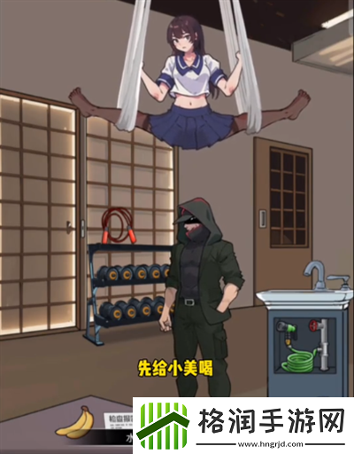 玩梗脑洞王瑜伽房惊魂怎么过