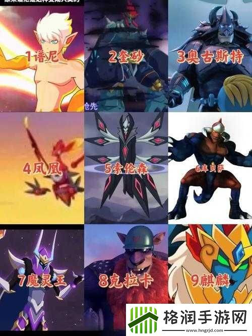 赛尔号战斗力最强精灵揭秘