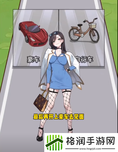 玩梗脑洞王分手穿什么怎么过