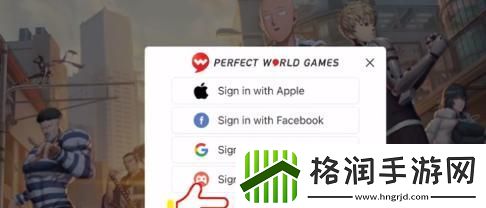 一拳超人世界怎么登录