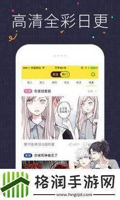 虫虫动漫官方正版入口在哪里