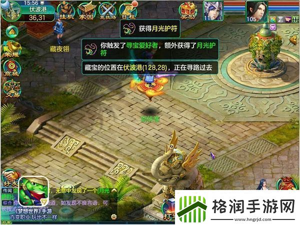 全新较量！梦想世界手游勋章获取攻略