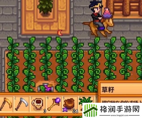 星露谷物语干草怎么制作