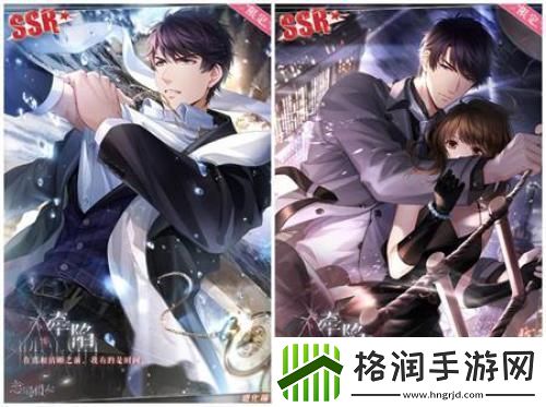 恋与制作人理想之城主线版本正式开启