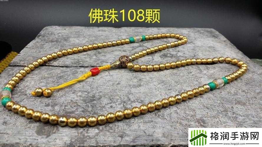 看你能塞多少佛珠啊