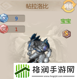 石器手游恐龙神奇宝贝马年生肖盘点