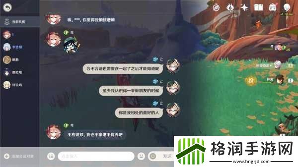 原神