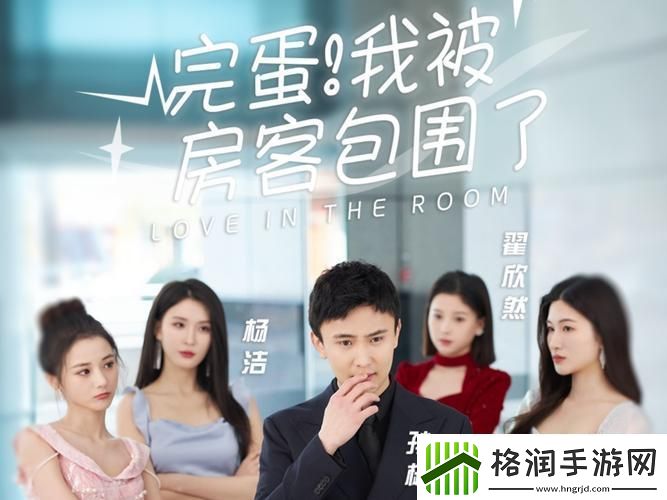 租房界“包围战”狂欢开启