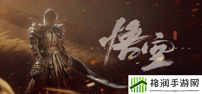 黑神话悟空毒敌大王在哪里