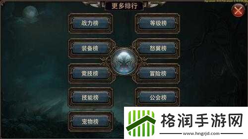 狂暴之翼跻身排行榜前十的方法