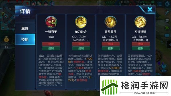 穿梭战场游走发育