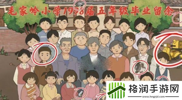 识字大师怀旧毕业怎么过