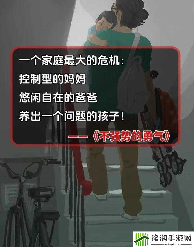 陪读妈妈灭火后续