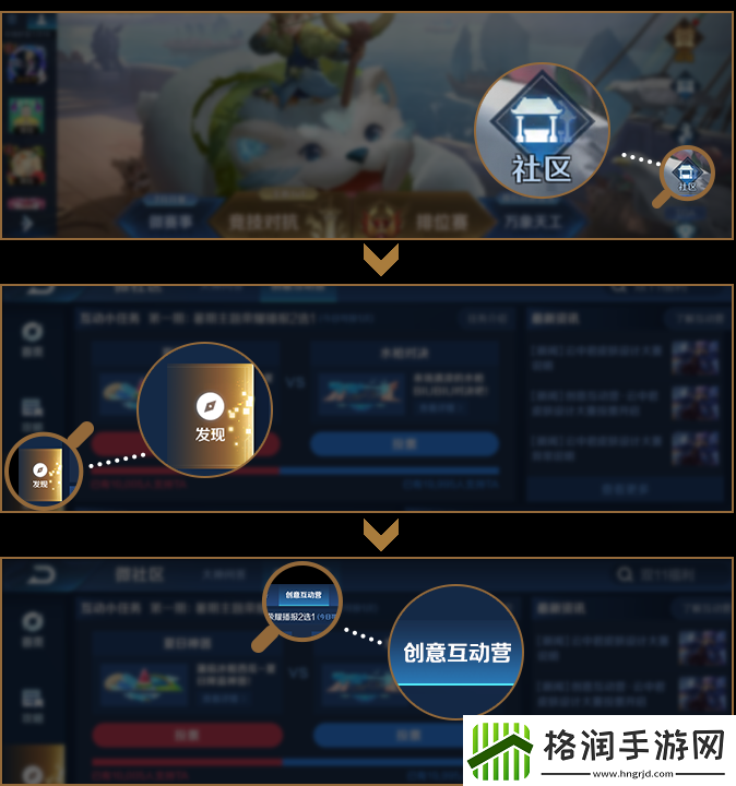 王者荣耀夏日荣耀播报活动怎么投票