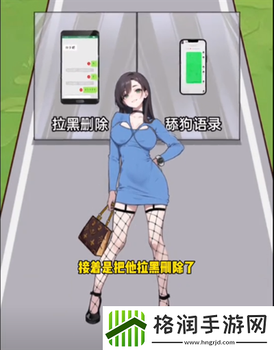 玩梗脑洞王分手穿什么怎么过